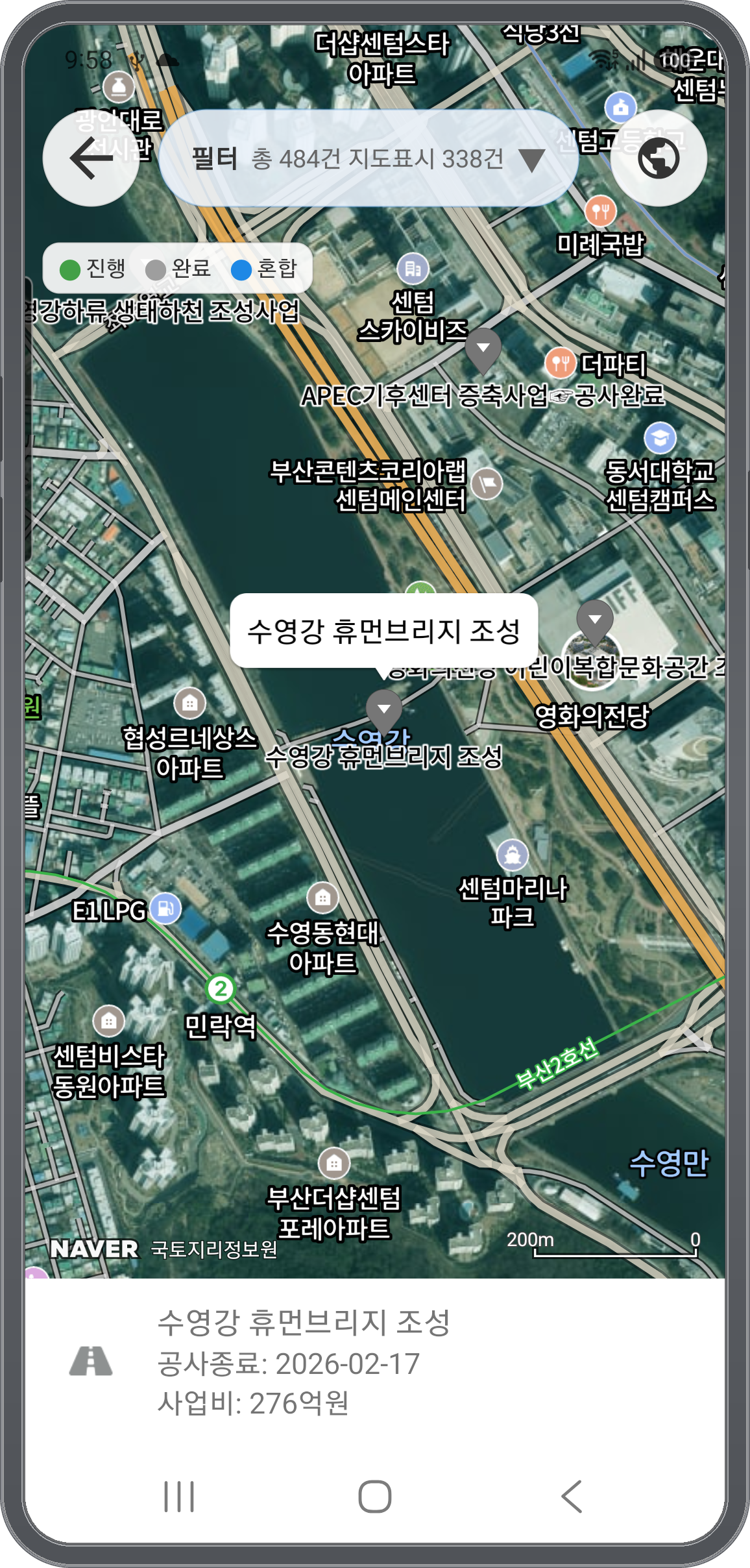 진행·완료·혼합 색으로 구분된 부산 건설공사 위성 지도