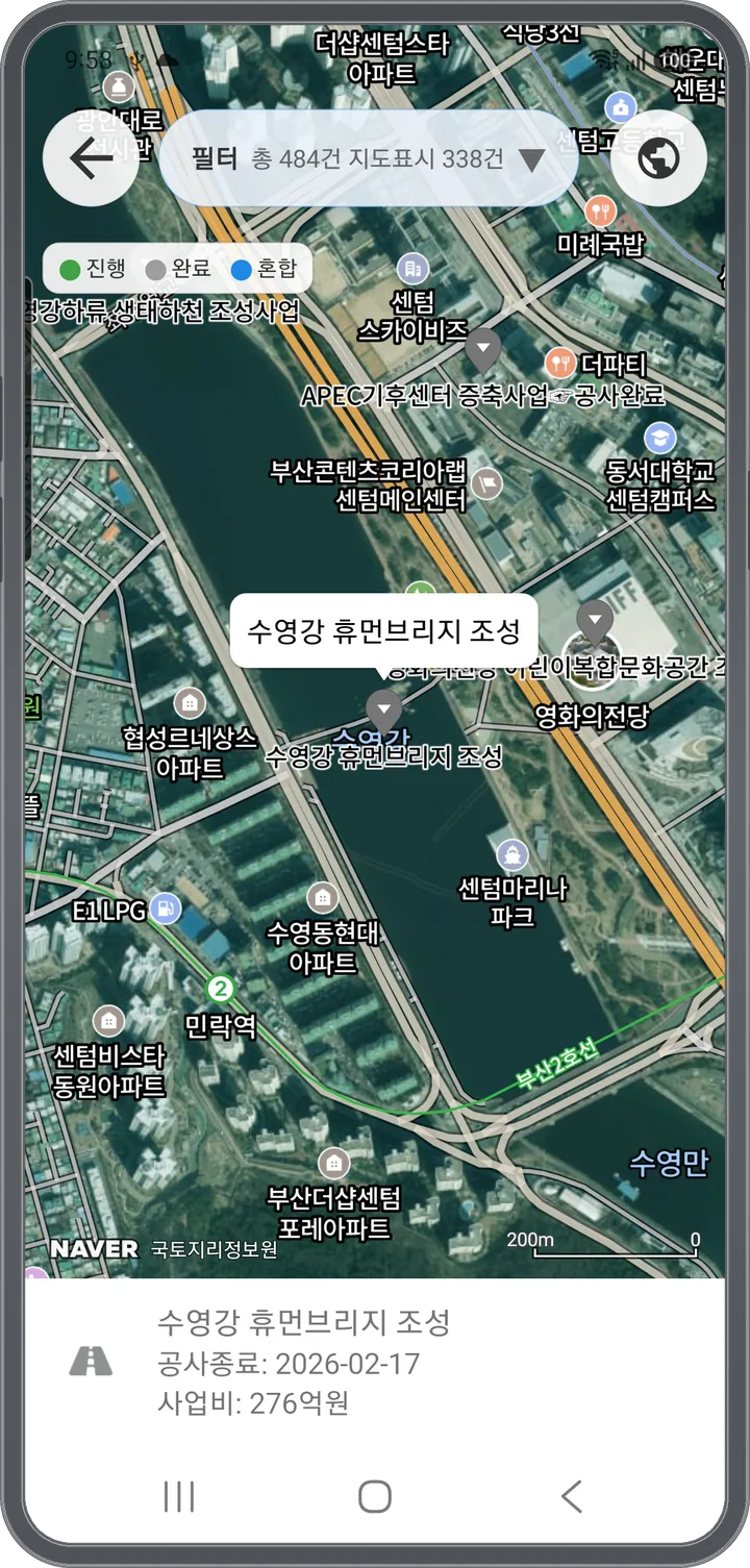 진행·완료·혼합 색으로 구분된 부산 건설공사 위성 지도