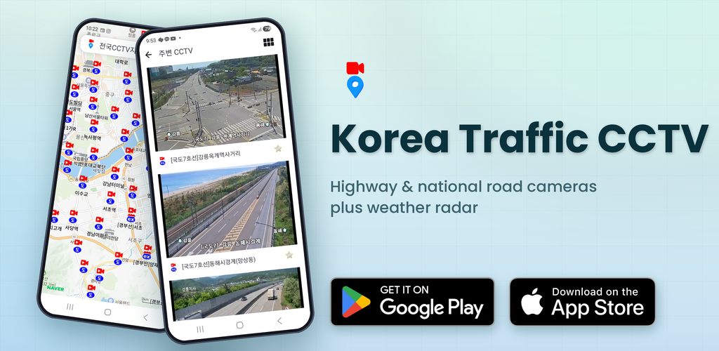Korea Traffic CCTV