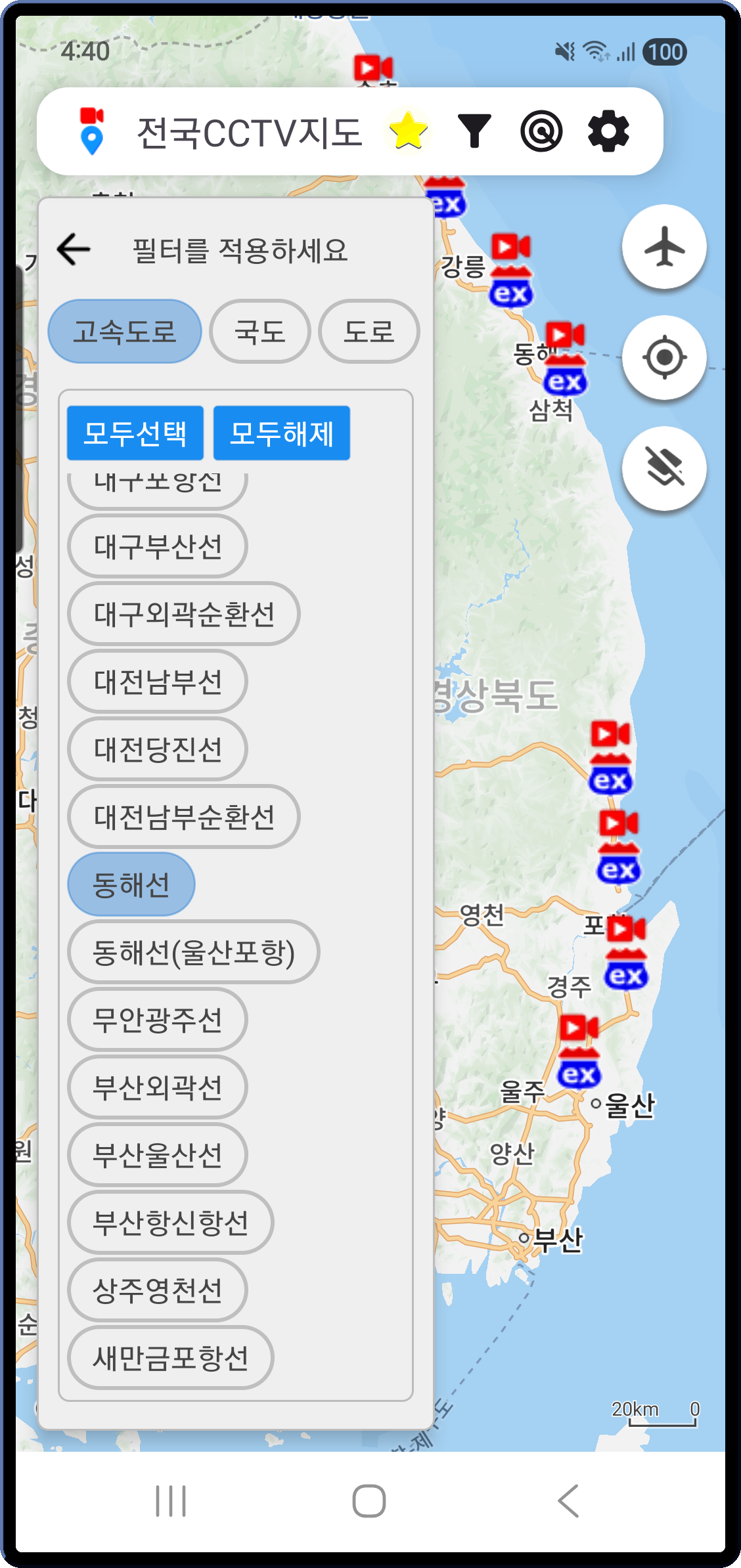 도로 종류와 도로명을 골라보는 이중 필터