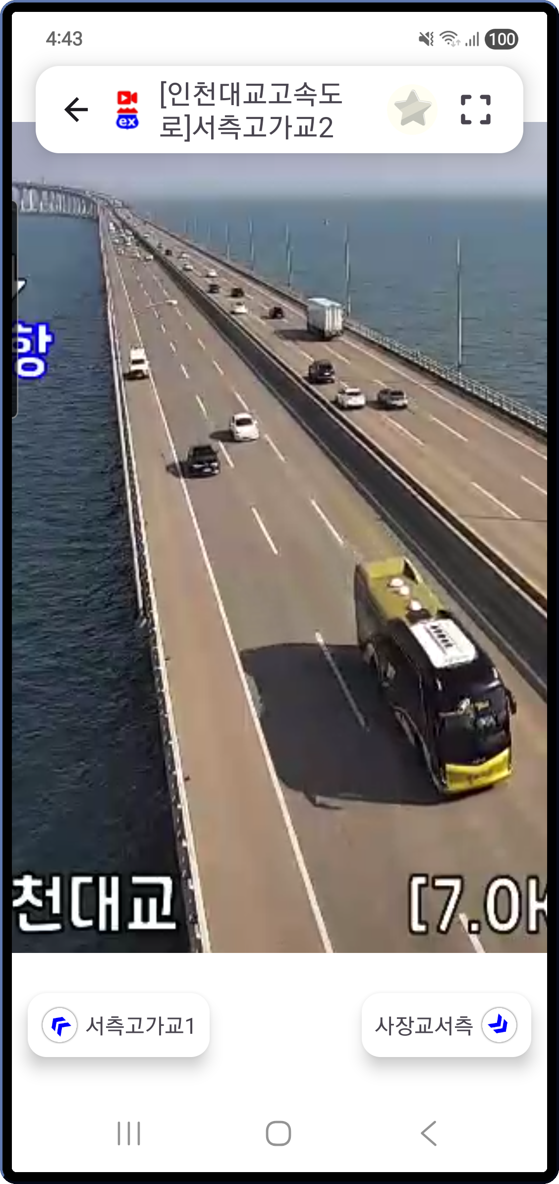 마커 탭으로 CCTV 라이브 영상 재생 — 인천대교