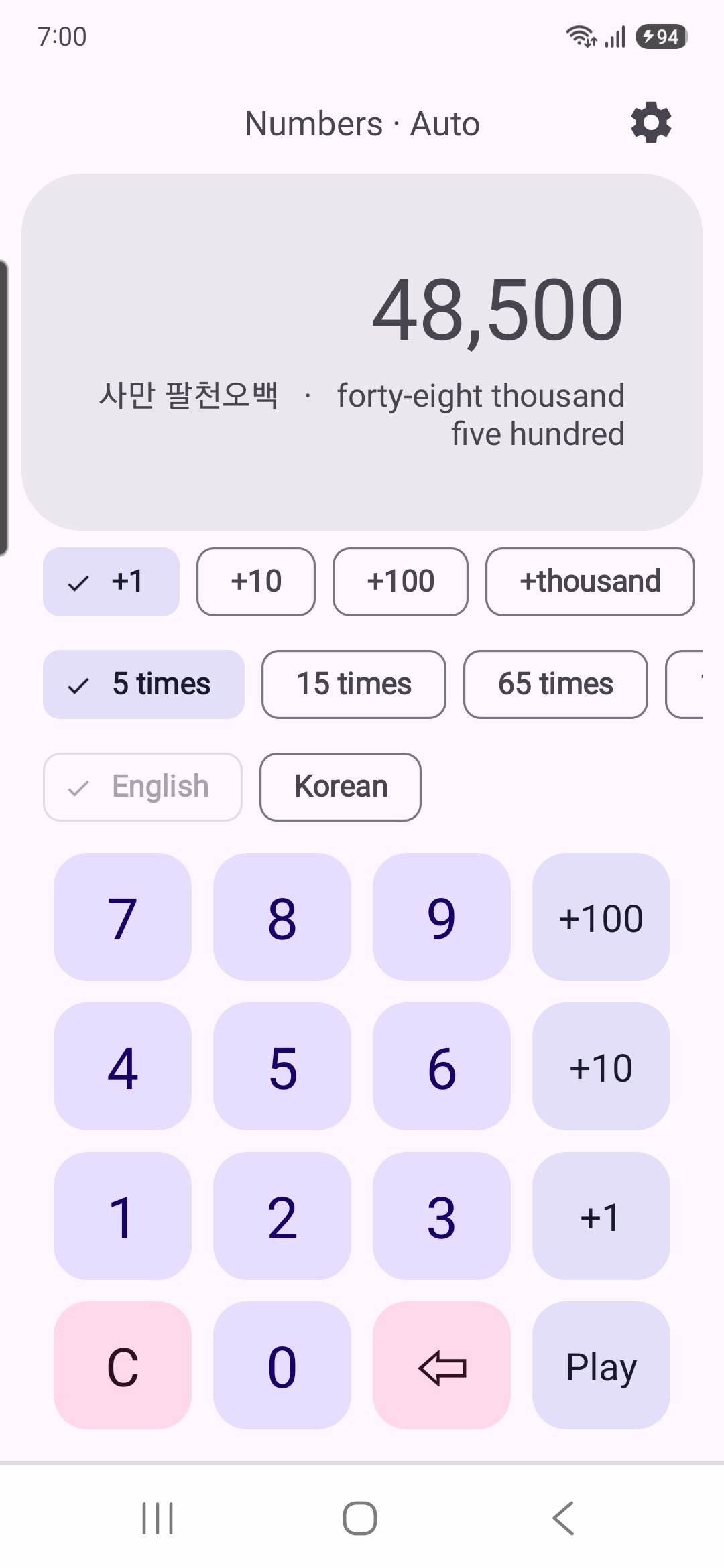 Numbers Auto screen showing 48,500 as '사만 팔천오백 · forty-eight thousand five hundred' with increment, repeat and language chips