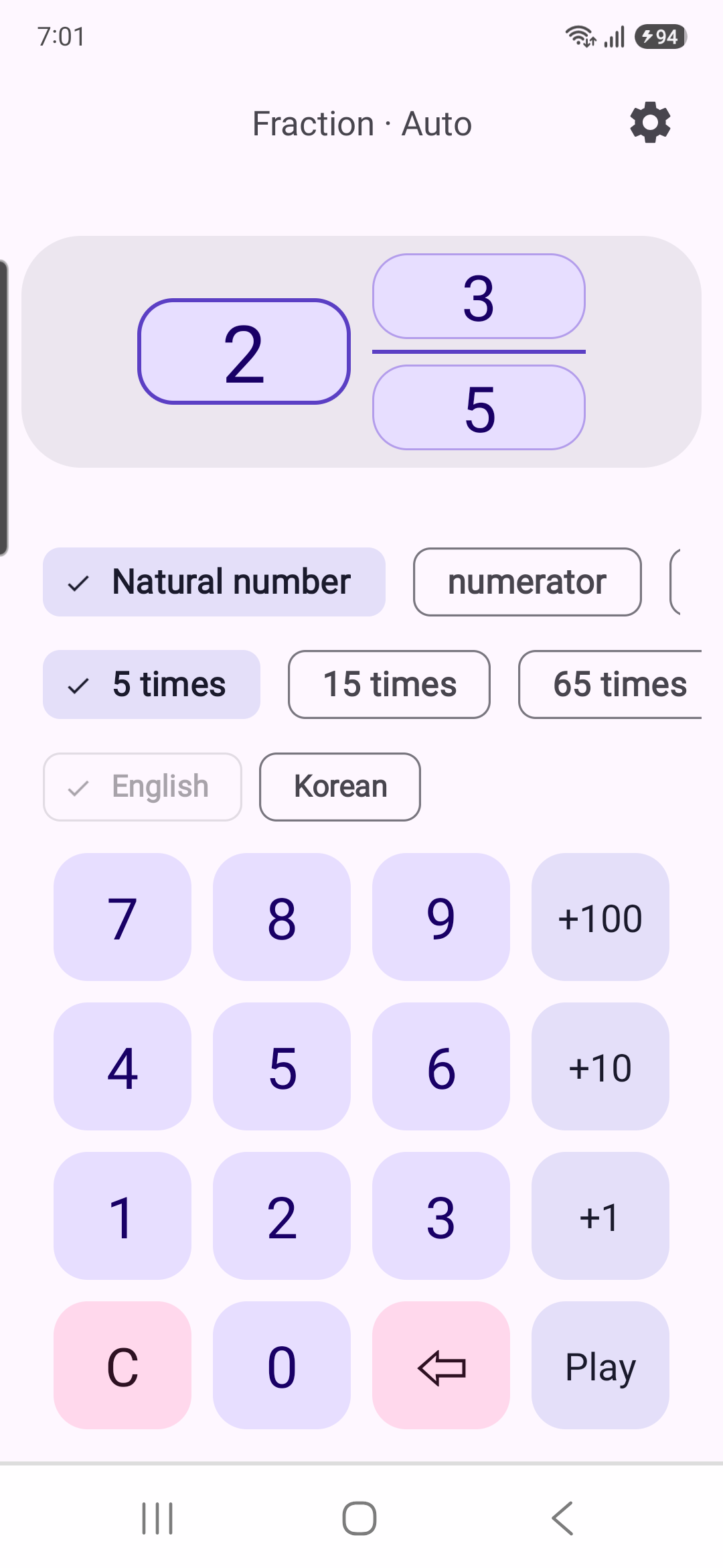 Fraction screen with natural number, numerator and denominator fields