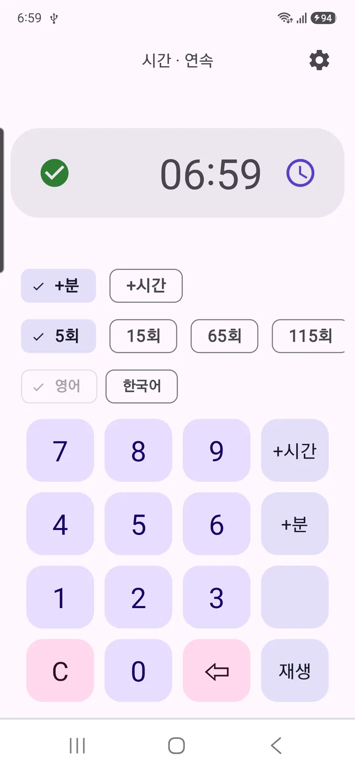 시간 — 시계에서 고르고 o'clock 으로 읽기