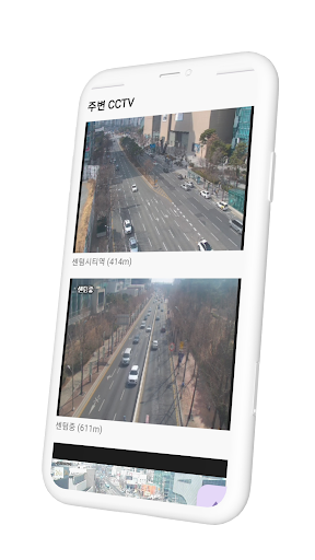 주변 도로 CCTV 실시간 영상 — 도로명과 거리 표시