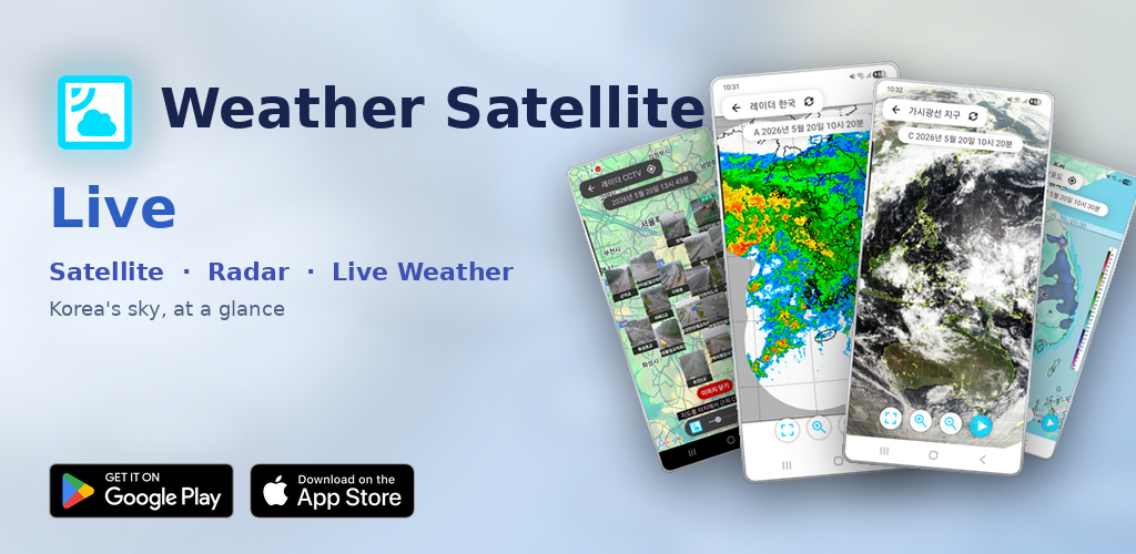 Weather Satellite Live