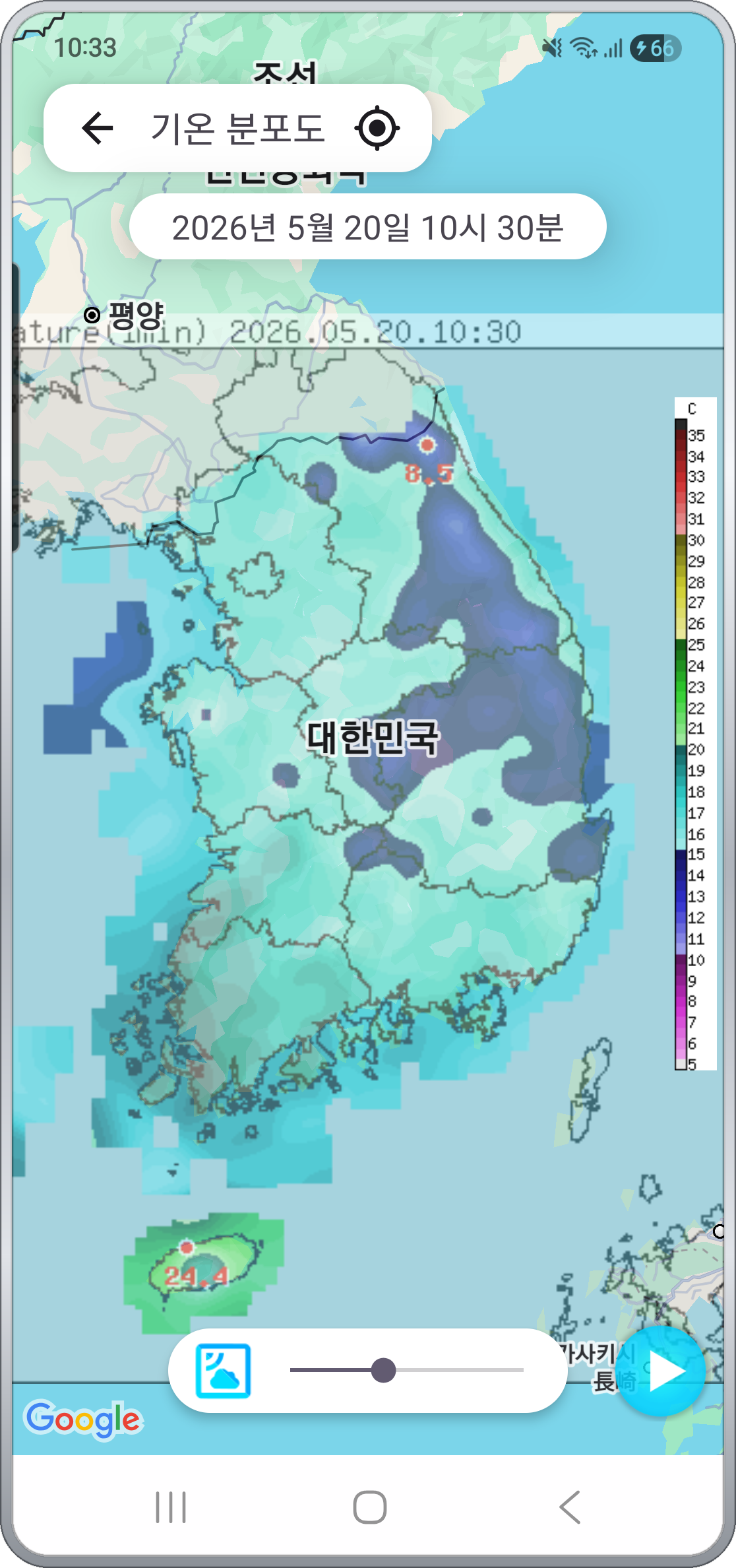 기온 분포도 — 한반도 전체 기온을 색상 지도로 표시