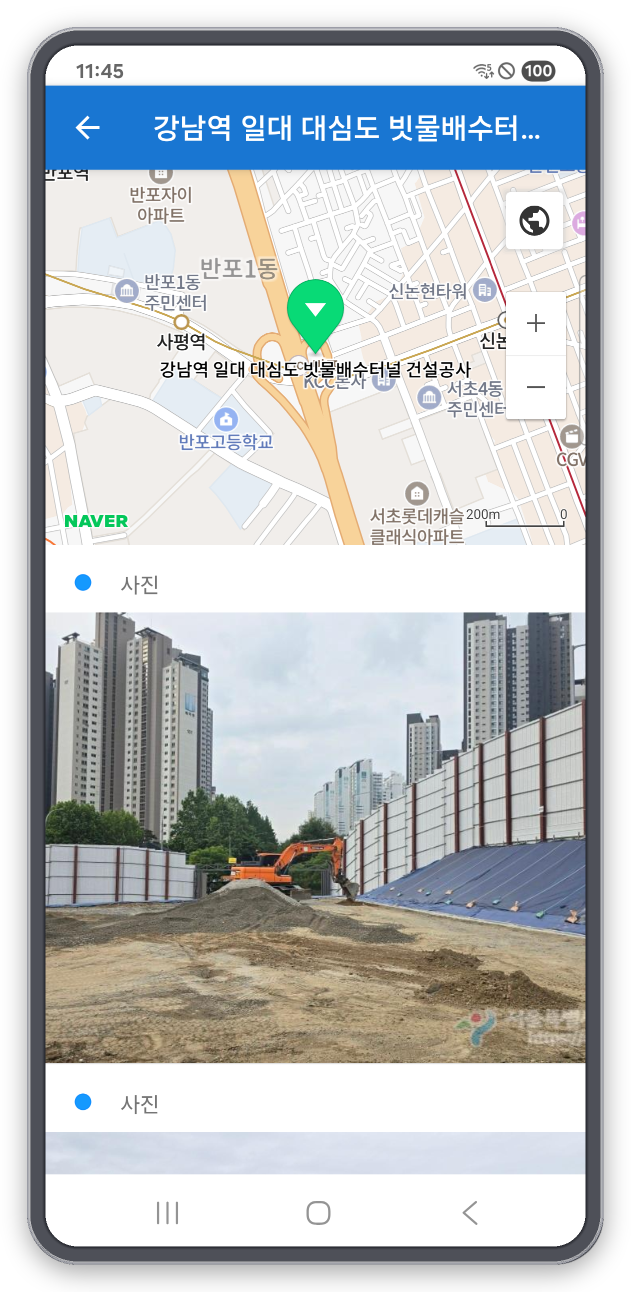 공사 현장 위치 지도와 등록된 현장 사진