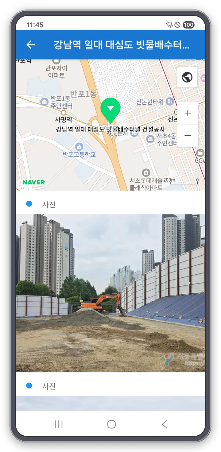 공사 현장 위치 지도와 등록된 현장 사진